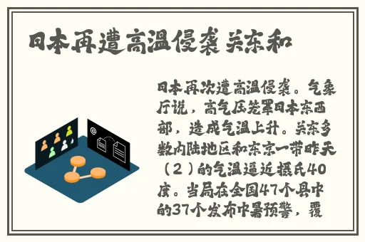 打扑又痛又叫